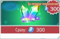 BLEACH Mobile 3D : 300 кристаллов