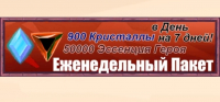 Jobmania Вечное Подземелье  :  Еженедельный пакет
