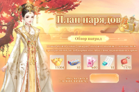 Identity V: 455 + 22 дополнительных печати