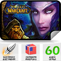 World of Warcraft Тайм карта 60 дней (US) + Classic