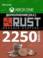 Rust : 2250 монет, сoins (Xbox One, Xbox Series X, Xbox Series S)