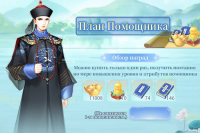 Identity V: 455 + 22 дополнительных печати