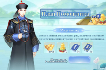 Identity V: 455 + 22 дополнительных печати