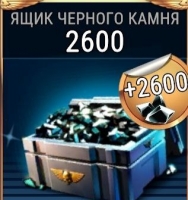 Warhammer 40,000: Tacticus  : 2600 Черных Камней