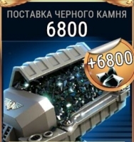 Warhammer 40,000: Tacticus  : 6800 Черных Камней