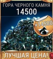 Warhammer 40,000: Tacticus  : 14500 Черных камней