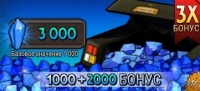 Skullgirls Mobile  : 3000 Теонита (1000+2000)