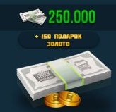 Truck Simulator : Ultimate - 250000 денег + 150 золота