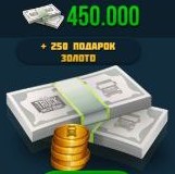 Truck Simulator : Ultimate - 450000 денег + 250 золота