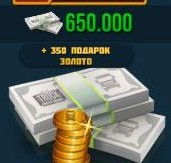 Truck Simulator : Ultimate - 650000 денег + 350 золота