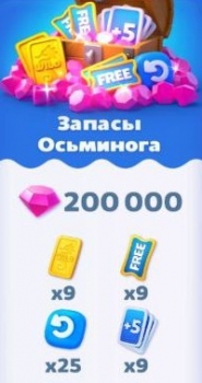 Fishdom Solitaire : Запасы осьминога