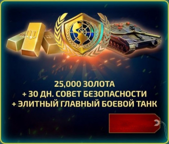 Conflict of Nations: WW3 : Набор веб-сайт