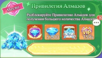 Pixel Overlord: 4096 Draws : Привилегия Алмазов
