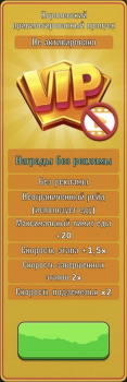 Boom Castle : Королевский привилегированный пропуск