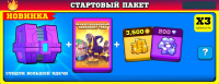 FRAG Pro Shooter :  Стартовый пакет