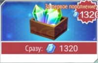 BLEACH Mobile 3D : 1320 кристаллов