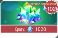BLEACH Mobile 3D : 1020 кристаллов