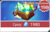 BLEACH Mobile 3D : 1980 кристаллов