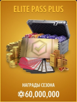 8 Ball от Pokerist  :    Elite Pass Plus