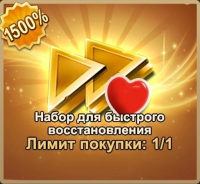 Frost War: Survival  : Набор  для быстрого восстановления