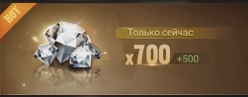 Last Shelter: Survival :  х700 алмазов + бонус 500 алмазов