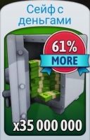 City Island 5 - Building Sim : Сейф с деньгами (х35 000 000 наличными)