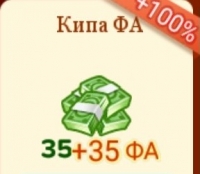 Family Farm Seaside  : Кипа ФА (70 банкнот  валюты)