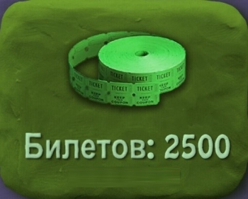 BombSquad : 2500 билетов