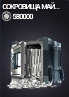 Real Steel World Robot Boxing : 580 000  серебряных монет   