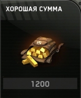 Zombie Gunship Survival  : 1200  золота
