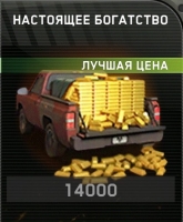 Zombie Gunship Survival  : 14000  золота  
