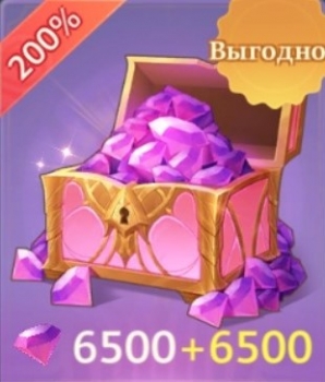 Call of Antia : 6500 алмазов  