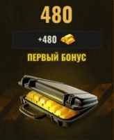 Zombie Hunter  :  480 золота 
