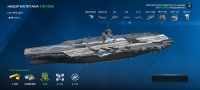 Modern Warships : НАБОР КАПИТАНА ТИП 004