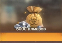 Boom Blast  :  5000 Алмазов