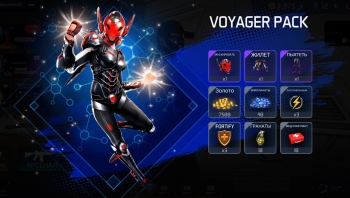 MaskGun:  Voyager pack ( Содержание набора смотрите на скриншоте )