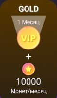 Joi - общение в видеочатах : Золотая VIP карта + 10000 монет(месяц) Без лимит на сообщения