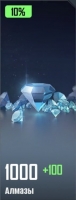 Farlight 84: 1000 алмазов + 100 алмазов бонус