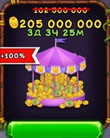 My Singinq Monster : 205000000 монет