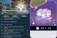 Mythic Heroes: Idle RPG : 6 Самоцветов