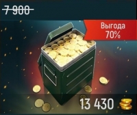 Tank Force：13 430 золота