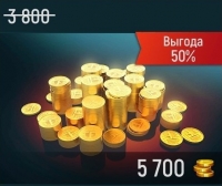 Tank Force：5 700 золота