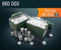 Tank Force：660 000 серебра