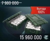 Tank Force：15 960 000 серебра