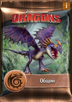 Dragons: Rise of Berk : Карта ( Общий )
