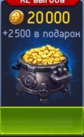 Card Heroes : 22500 золота