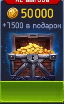 Card Heroes : 57500 золота