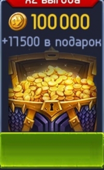 Card Heroes : 117500 золота