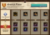 Summoners Era: Idle RPG Heroes: Arena Pass