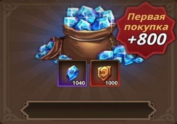 1040 драгоценных камней + 1000 VIP-баллов  : AFK призывателей: Idle Арена